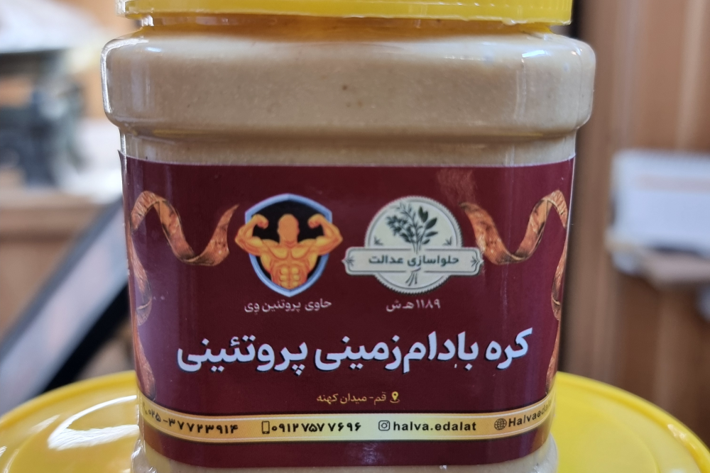 تصویر محصول